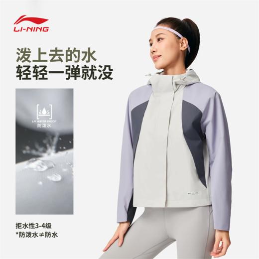 李宁女子防泼水抗静电宽松运动风衣AFDW114 商品图1