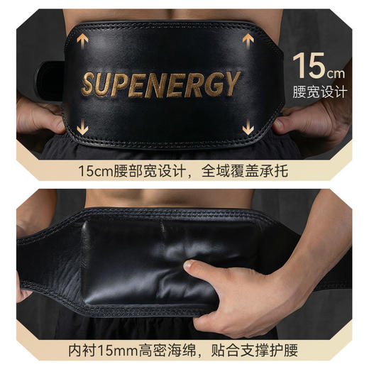 舒华专业健身腰带男深蹲硬拉举重力量牛皮腰带收护腰腰带训练S355 S356 商品图4