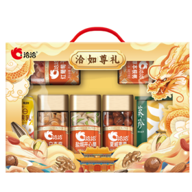 洽洽坚果礼-洽如尊礼1.338kg