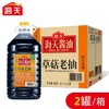 海天草菇老抽  4.9L*2桶/件 商品缩略图0