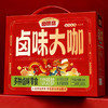 【配料表干净】鲁明斋年货礼盒系列 商品缩略图2