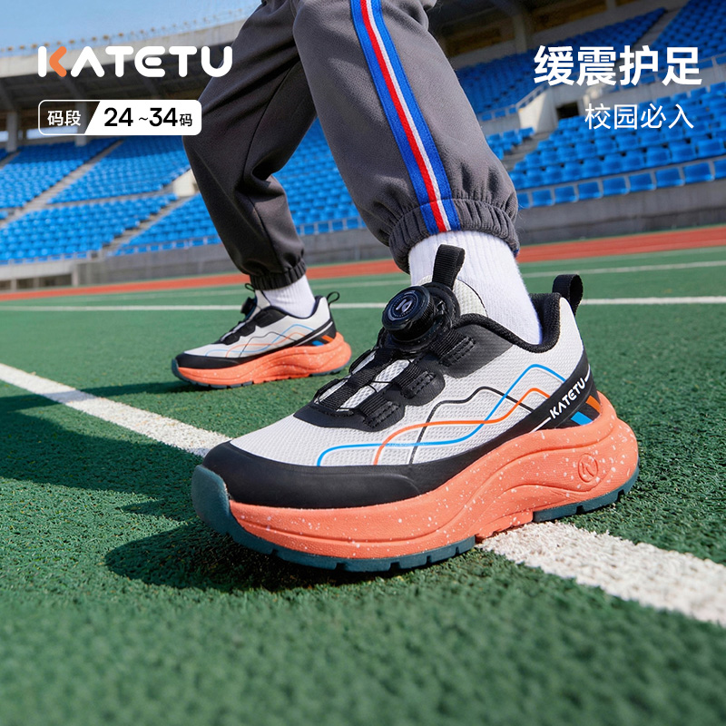卡特兔儿童运动鞋男童2026年春季女童跑步鞋防滑耐磨透气篮球鞋