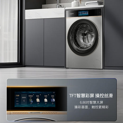 卡萨帝（Casarte）洗衣机 CE HB12SWPTHAU1 商品图8