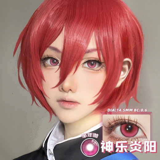 【亏本价】MyukiCon雪物语 半年抛 特价回馈 时光/秘境/心动选手/星光系列 澄空一闪/神乐炎阳/夜焰蓝/时光金棕/炙热心跳/雾浅情长/秘境绿/玛奇玛 COS显色美瞳 排球少年/电锯人/百变小樱 商品图1