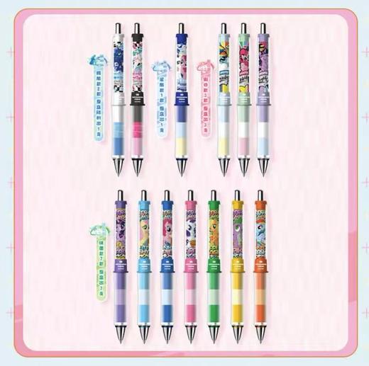 【春上新】8楼乐高  小马宝莉 活动铅笔 绮梦版第一弹 吊牌价20元 商品图5