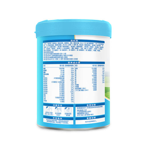 君乐宝小小鲁班调制乳粉4段800g（36月龄及以上） 商品图2