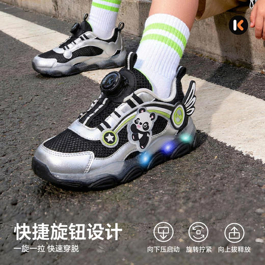 卡特兔童鞋儿童运动鞋2026年春季新品闪灯鞋防滑耐磨透气跑步鞋 商品图4