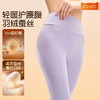 【M-XXL】【羽绒蚕丝】【猫人】女士冬款磨毛保暖裤 商品缩略图0
