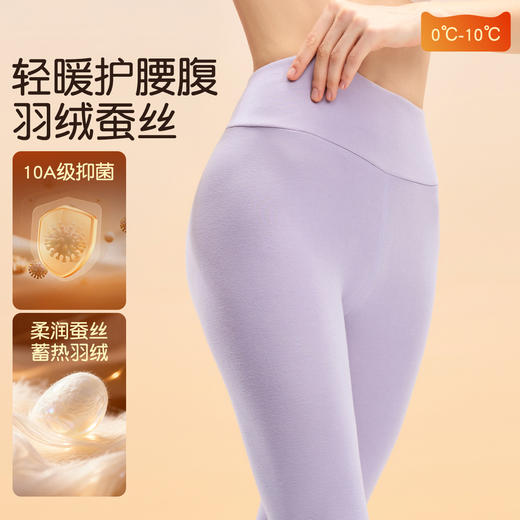 【M-XXL】【羽绒蚕丝】【猫人】女士冬款磨毛保暖裤 商品图0