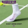 高性能专业毛巾底网球袜（含棉量60%以上） 3双装， 6双装（均码） 商品缩略图5