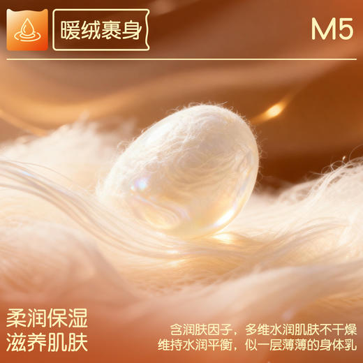 【L-3XL】【羽绒蚕丝】【猫人】男士亲肤磨毛保暖裤 商品图1