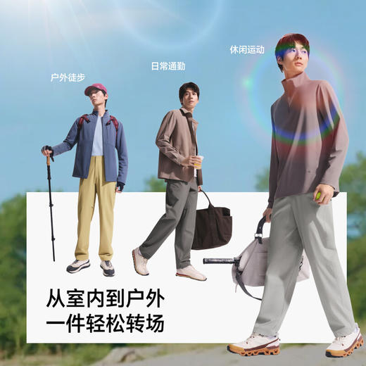 【春上新】【新品】6楼蕉下男士弹力扩容户外裤EL594-吊牌价349 商品图4