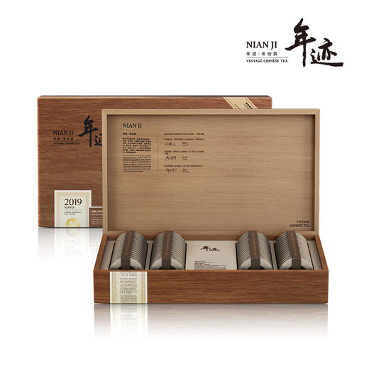 小罐茶 年迹·班章大树茶【鲜知30.0】 商品图0