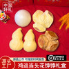 自营（王哥庄）-手工山东大馒头春节好礼铁锅大馒头山东大饽饽春节礼盒（非质量问题不退换） 商品缩略图0
