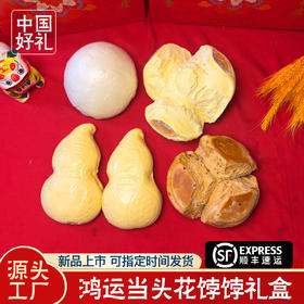 自营（王哥庄）-手工山东大馒头春节好礼铁锅大馒头山东大饽饽春节礼盒（非质量问题不退换）