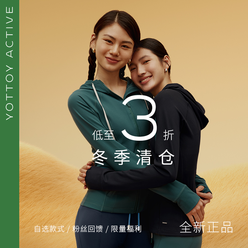 🔥清仓秒杀！加绒瑜伽裤 微喇裤 沙漏绒绒衣 全网同步秒杀，数量有限速抢【缺货自动退款 介意勿拍❗️❗️❗️】