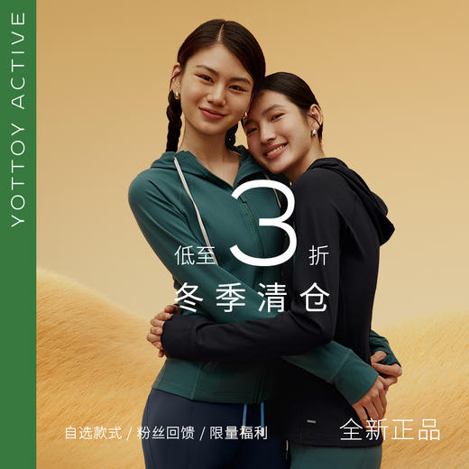 🔥清仓秒杀！加绒瑜伽裤 微喇裤 沙漏绒绒衣 全网同步秒杀，数量有限速抢【缺货自动退款 介意勿拍❗️❗️❗️】 商品图0