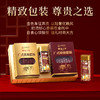 皇上皇腊味坚果礼盒598克 商品缩略图4