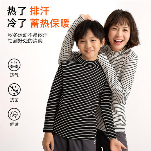 现货速发  2026年冬季新品抗菌插肩半高领打底衫 商品图2