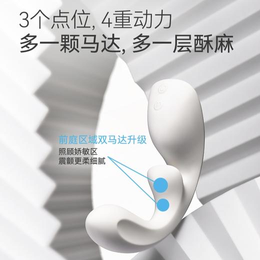 [屁侠推荐]大人糖 FLOW流 跳蛋玩具 情趣 震动按摩棒 成人玩具 商品图2