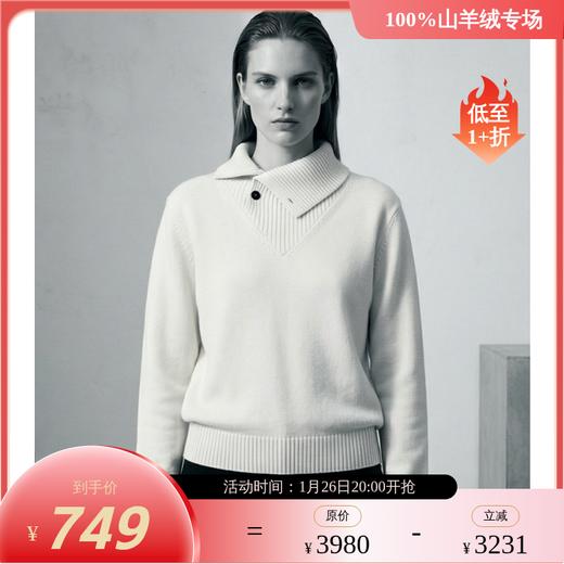 KINGDEER/KD“绒羽无重”保暖休闲秋冬厚款宽松羊绒衫L805608经典基本款/气质款鹿王 商品图0