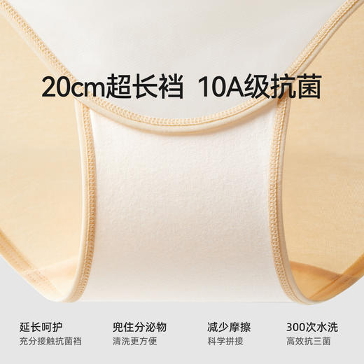 孕妇产检裤专用孕晚期高腰双开纯棉抗菌产后检查免脱内裤 商品图4