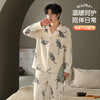 【L-3XL】【猫人】男士冬款半边绒家居服套装 商品缩略图3