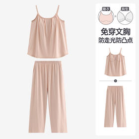 （合作款）芬腾【带胸垫】夏季女士纯棉家居服套装yc0209007