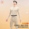 【L-3XL】【含羊毛绒蚕丝】【猫人】男士冬款保暖内衣套装 商品缩略图2
