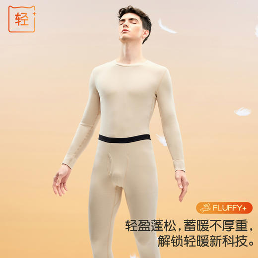 【L-3XL】【含羊毛绒蚕丝】【猫人】男士冬款保暖内衣套装 商品图2