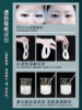 瞳话眼膜10g*7片 商品缩略图6