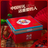 自营（王哥庄）-非遗花饽饽马年馒头礼盒年货送礼过年花馍馍春节送长辈山东特产 【马上有福】花饽饽新年礼盒 红色(非质量问题不退换） 商品缩略图3