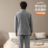 【L-3XL】【猫人】男士冬款双面绒家居服套装 商品缩略图4