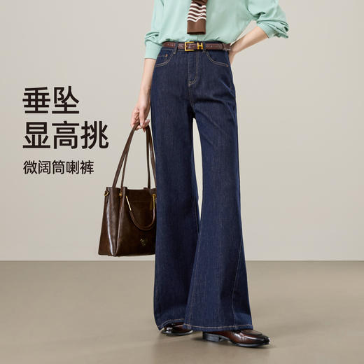 【春新品-减龄-筒喇牛仔】逸阳不易褪色显高显瘦直筒喇叭裤子8248 商品图3