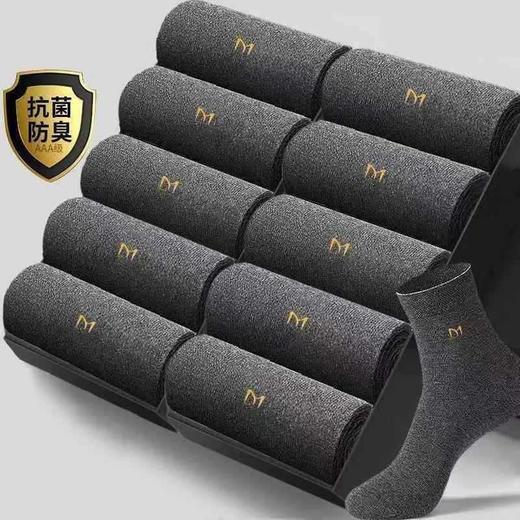 【柔软亲肤❗️抗菌防臭】M中筒袜百搭高级袜子中筒四季袜商务袜子休闲袜子纯色字母百搭袜。jc 商品图3