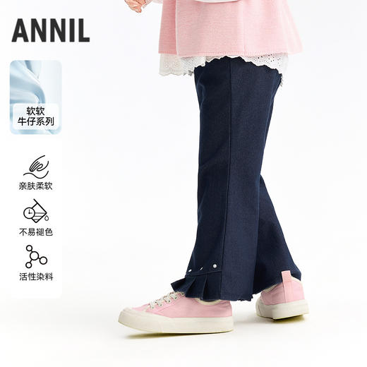【实体店同款】女童全腰长裤春季新款安奈儿童装XG616069 商品图0