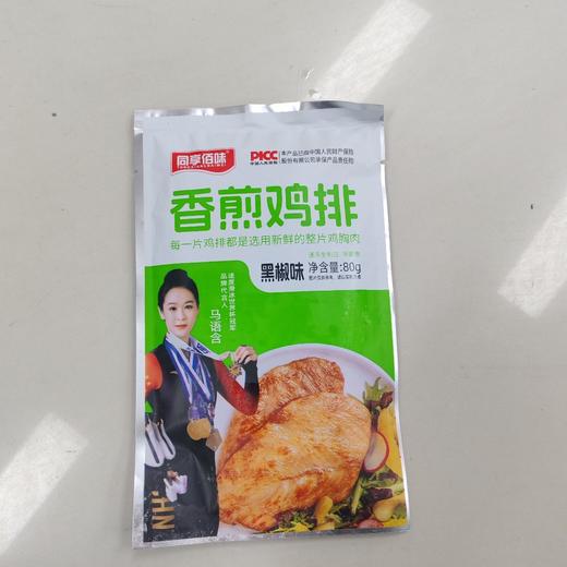 同享佰味香煎鸡排黑胡椒味80克/袋 商品图0