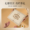 华祥苑茶叶礼盒 华祥庄园优选福鼎寿眉白茶 礼品礼物送礼 优选白茶 150g*1盒 商品缩略图4