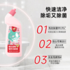 威王樱花香氛强效洁厕液500ml 强力除垢 除臭除黄 去异味留香 商品缩略图1