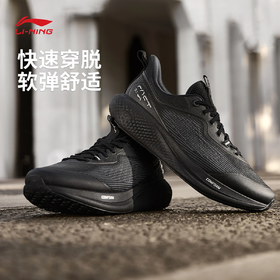 李宁SOFT GO 3男子反光柔软舒适潮流休闲鞋AGLW001