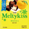 明治雪吻巧克力(柚子口味)55g 商品缩略图0