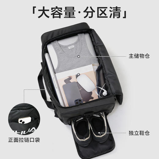 舒华健身包女耐磨游泳收纳斜挎包大容量男防水干湿分离运动包S012 商品图3