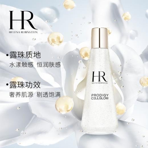 HR 赫莲娜 小露珠精粹露精华 200ml 商品图1