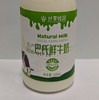 牛奶会员 | 醇香浓厚 | 配送7瓶/周 | 农场自产包邮 * Pasteurized milk 商品缩略图1