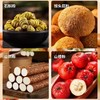 【石斛猴头菇山药山楂面】100g/袋*10袋装 商品缩略图2