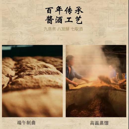 一价到底【贵州陈酿酒柔和酱香53度】贵州陈酿绵柔细腻，礼盒藏香彰显心意！500ml*6瓶/箱 商品图2