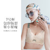 【298选3件】D2-💟【B-F杯】【大胸显小.乳胶款】内衣女薄款无钢圈调整型胸罩杯收副乳防下垂文胸  云庭玉立 商品缩略图6