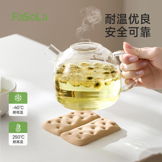 FaSoLa简约硅胶隔热垫桌垫盘垫锅垫餐桌防烫防滑垫子杯垫耐热垫子 商品图3