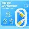 合普诺乳糖酶15ml/瓶宝宝幼儿童蛋白酶消化酶酸性不耐受 商品缩略图2