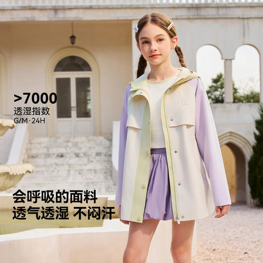 【英氏】【三防科技】【110-170】女童春秋款中长款冲锋衣外套 商品图1